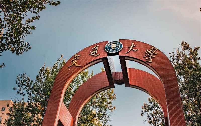 北京交通大学2025年录取分数线及2026年报考建议