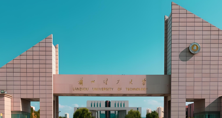 2026年考兰州理工大学需要多少分？2025年全国录取数据汇总