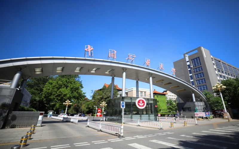 中国矿业大学（北京）北京分数线2025：全国各科类最低分排名与2026年参考
