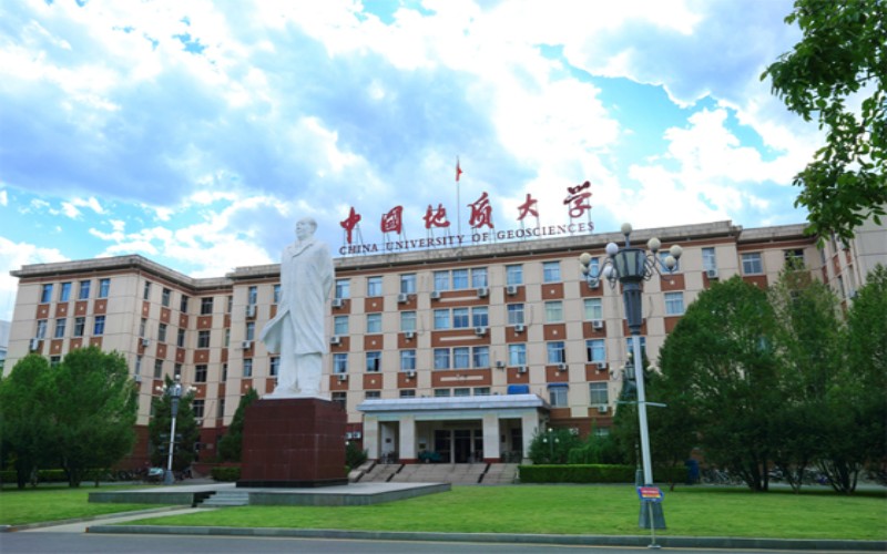 2025中国地质大学(北京)分数线：全国各科类最低分排名与2026年参考
