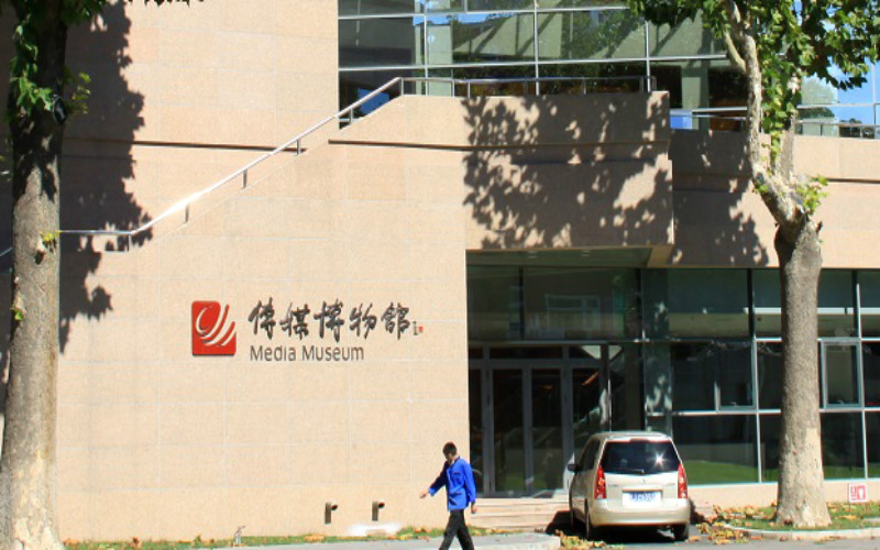 中国传媒大学2025年录取分数线及2026年报考建议