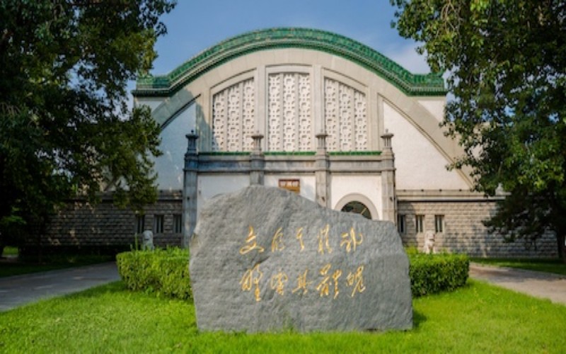 辽宁普通批历史类北京体育大学2027参考分