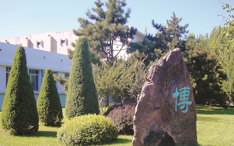 应急管理大学