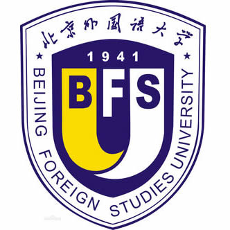 北外国语大学 北外国语大学