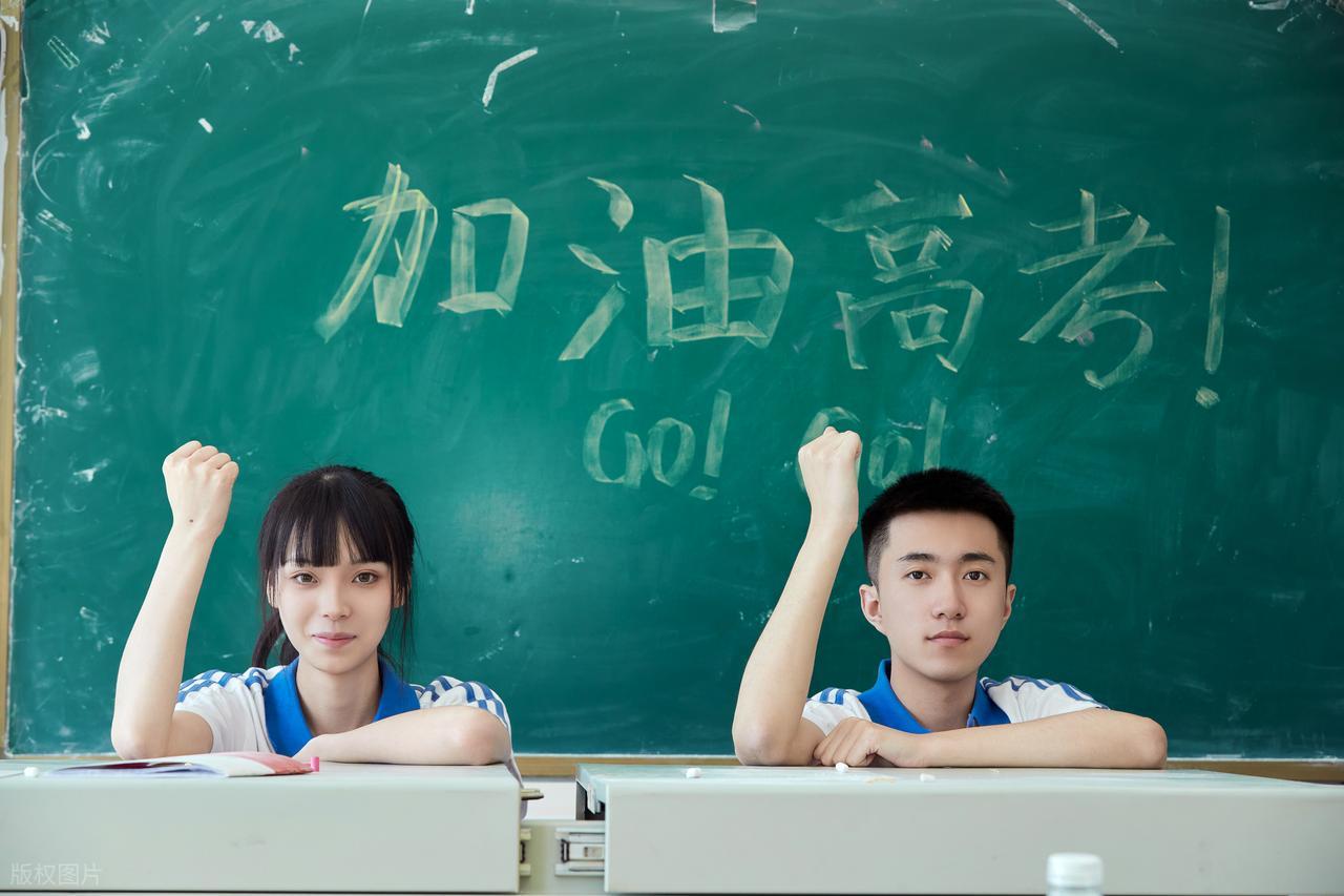 高考加油 高考加油