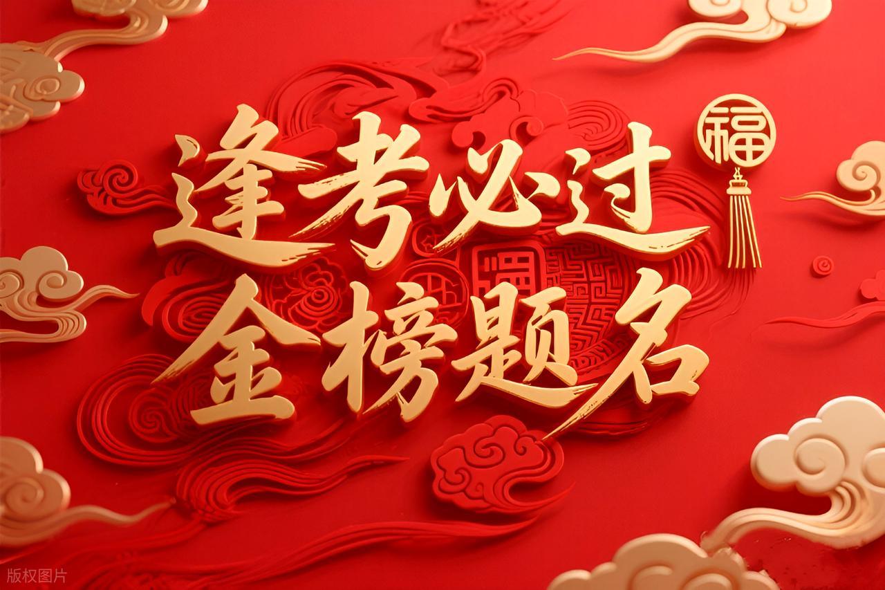 多少分考上广东药科大学 多少分考上广东药科大学